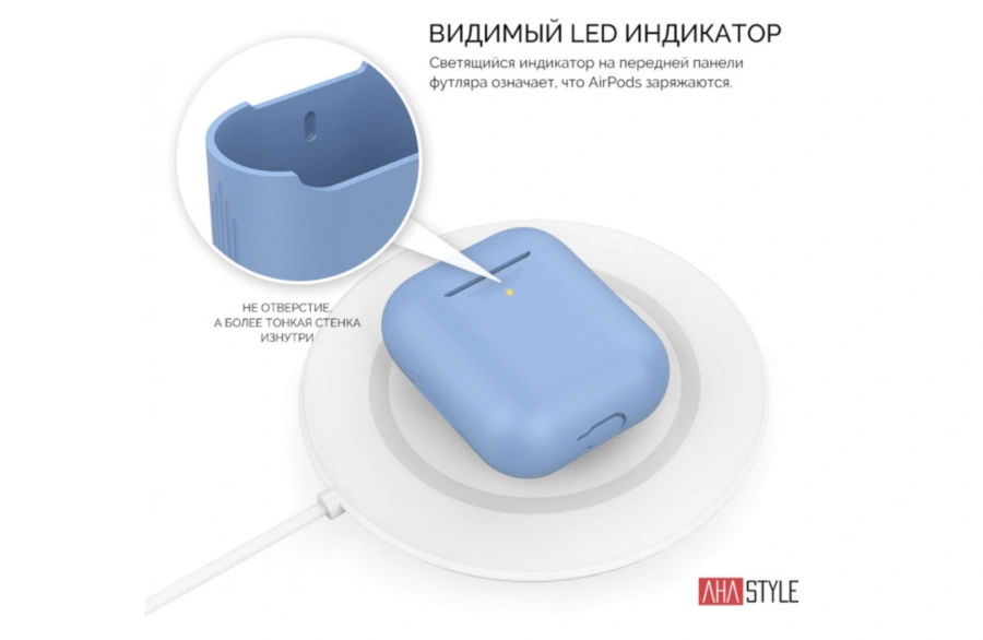 Чехол AHASTYLE дуо для Apple AirPods - Blue (AHA-02020-SBL)